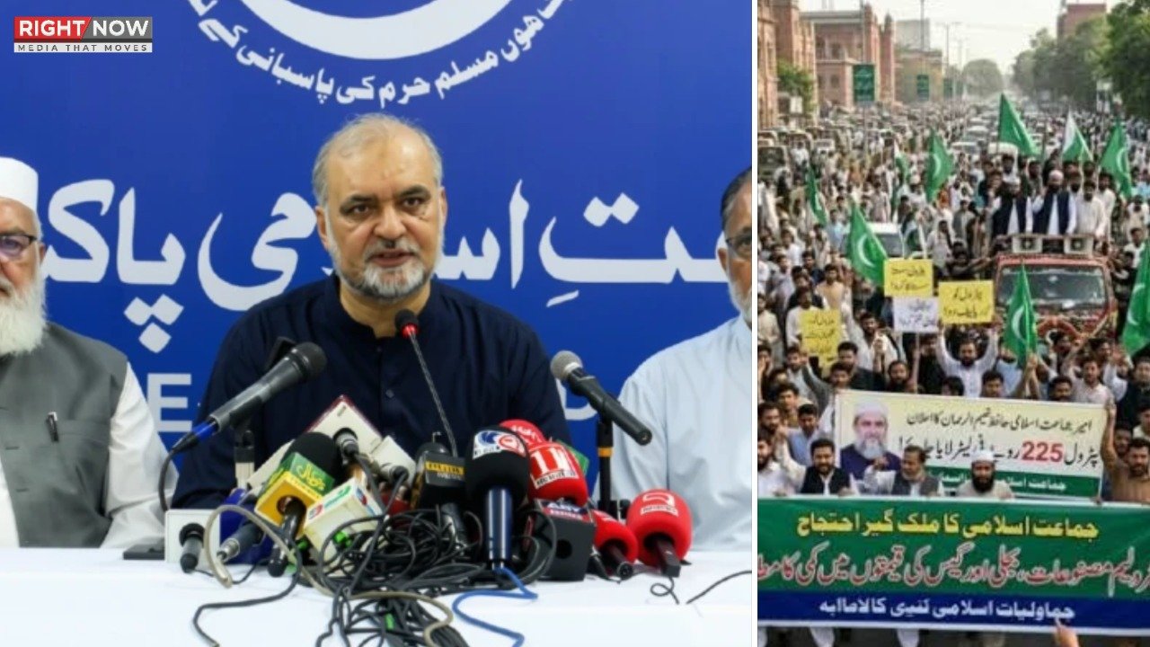 جماعت اسلامی کا پیٹرول کی قیمتوں پر احتجاج، ملک گیر مظاہروں کا اعلان