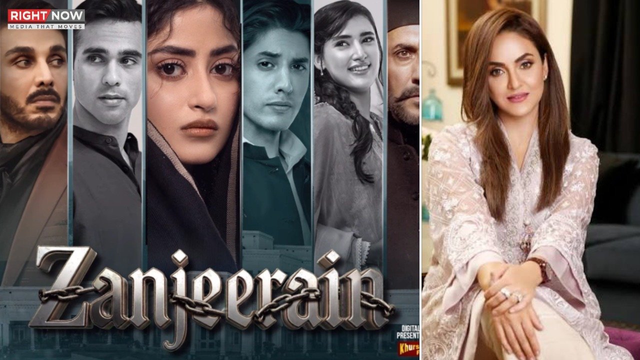 نادیہ خان کا تنقید پر دوٹوک جواب، ڈراما زنجیریں کی کہانی پر تنقید