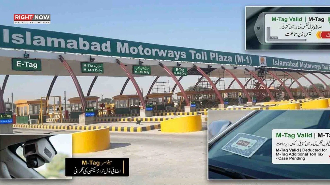 موٹروے پر اضافی وصولی کا کیس، عدالت نے وزارت مواصلات اور این ایچ اے سے جواب طلب