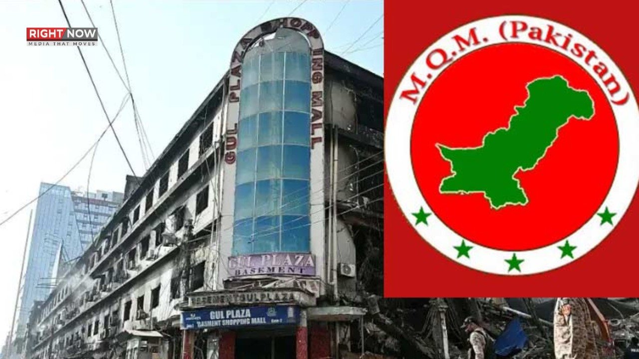 گل پلازہ کیس: انکوائری رپورٹ جاری کرنے کی درخواست مسترد، تحقیقات متاثر ہونے کا خدشہ
