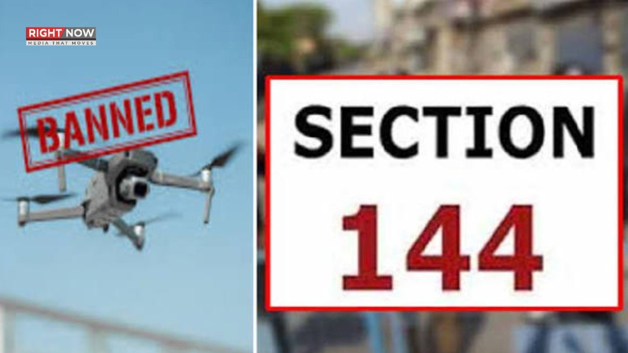 پنجاب میں دفعہ 144 میں توسیع، ڈرون اُڑانے پر پابندی جاری