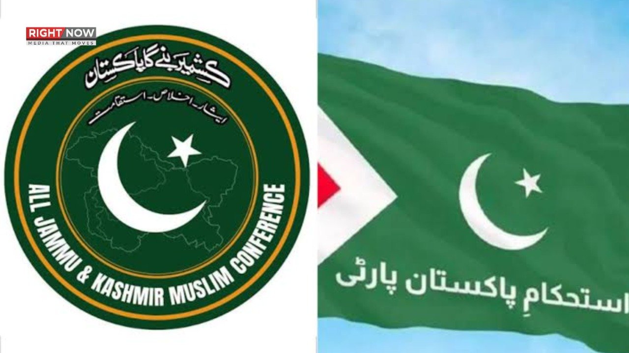 آزاد کشمیر الیکشن، استحکام پاکستان پارٹی اور مسلم کانفرنس کا انتخابی اتحاد