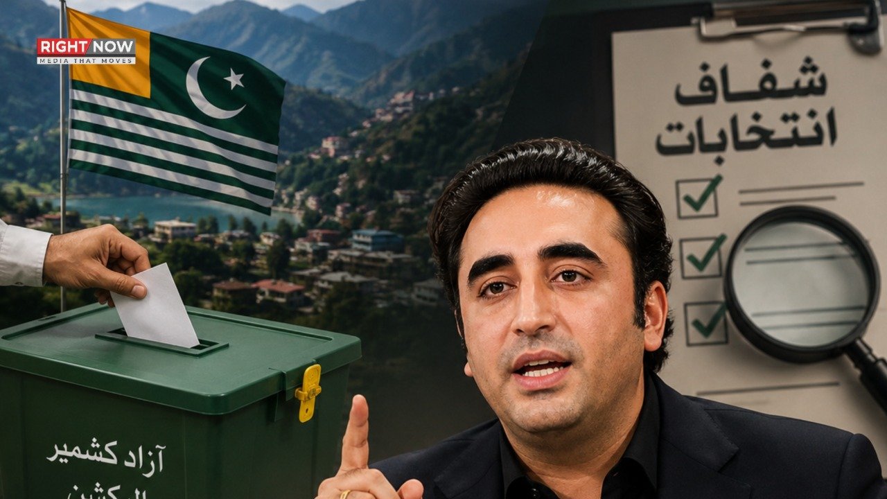 آزاد کشمیر الیکشن پر بلاول بھٹو کے تحفظات، شفافیت کو لازمی قرار