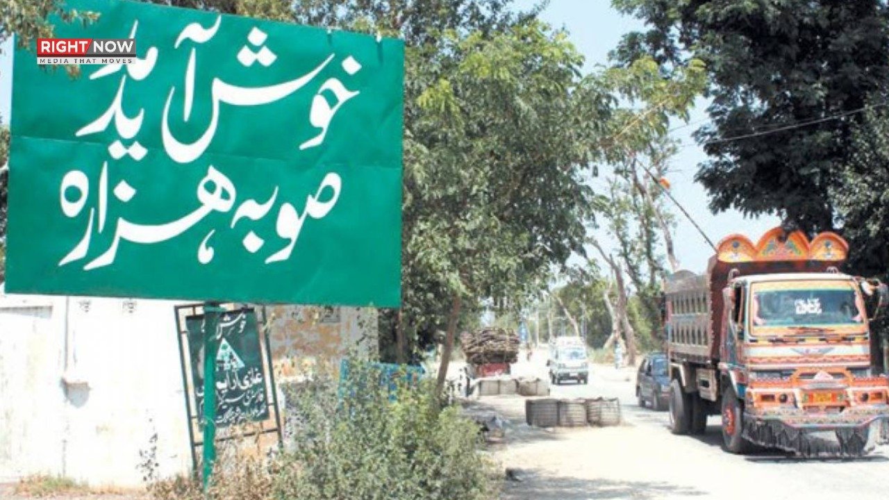 صوبہ ہزارہ کے قیام پر وزیر مذہبی امور کا زور، نئے انتظامی یونٹس کی ضرورت