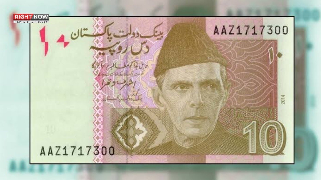 اسٹیٹ بینک کا 10 روپے کے نوٹ کو ختم کرنے کا اعلان، 10 روپے کا سکہ جاری ہوگا
