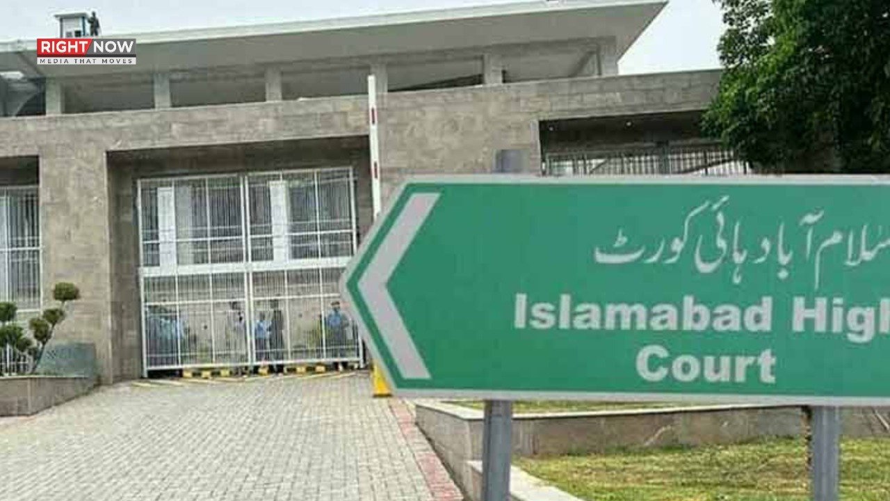 اسلام آباد ہائیکورٹ میں نئے پروٹوکول آفس کا افتتاح، چیف جسٹس کی شرکت