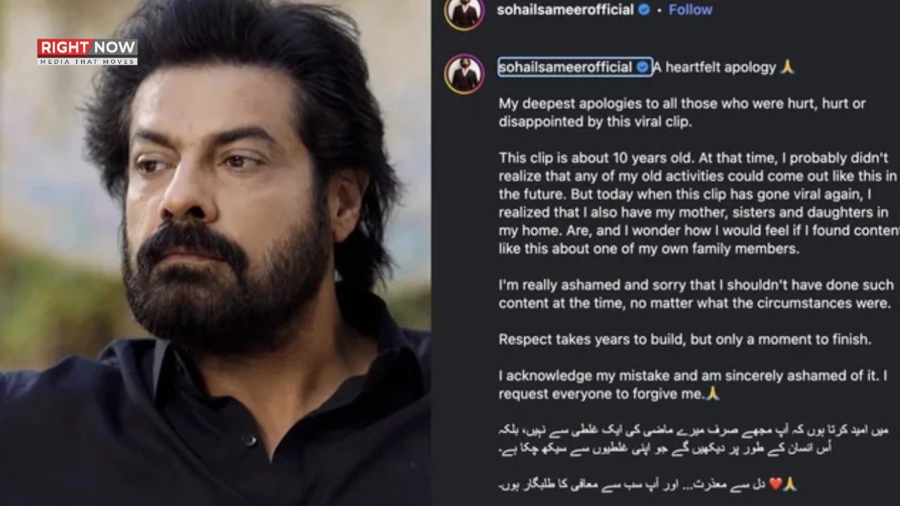 اداکار سہیل سمیر کی معذرت، وائرل ویڈیو پر وضاحت اور شرمندگی کا اظہار