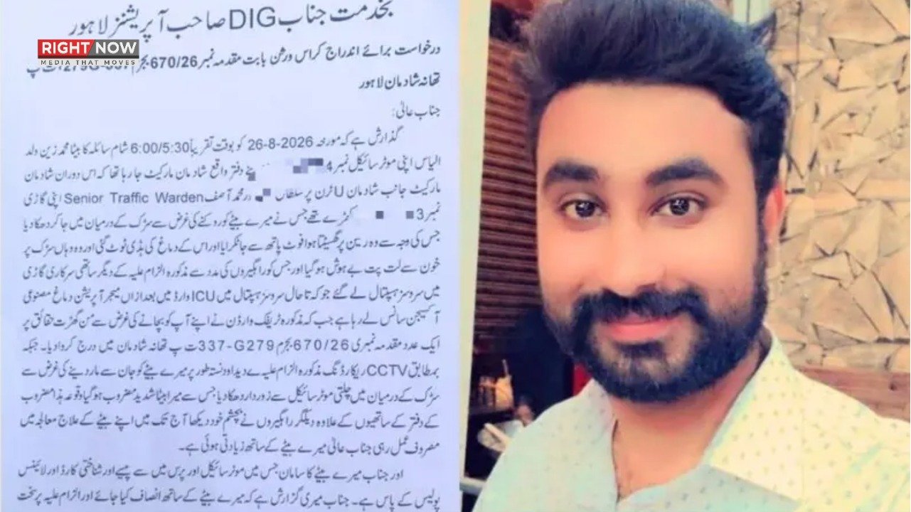 لاہور: ٹریفک وارڈن کی مبینہ غفلت سے نوجوان کی موت، اہل خانہ کا احتجاج