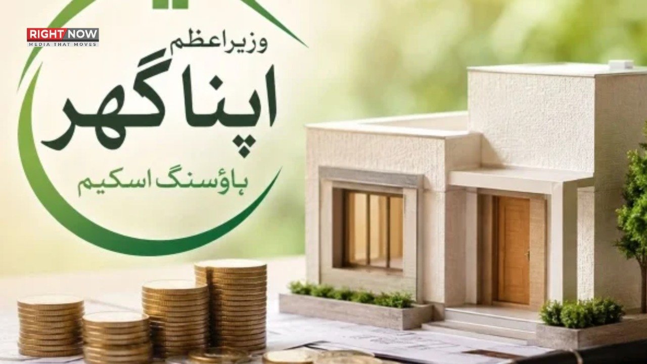 وزیراعظم کے اپنا گھر پروگرام کے تحت 313 ارب روپے کے قرضے منظور